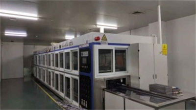 ZhenJiang Pure Optik Co., Ltd.